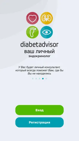 Game screenshot DiabetAdvisor - Ваш личный эндокринолог mod apk
