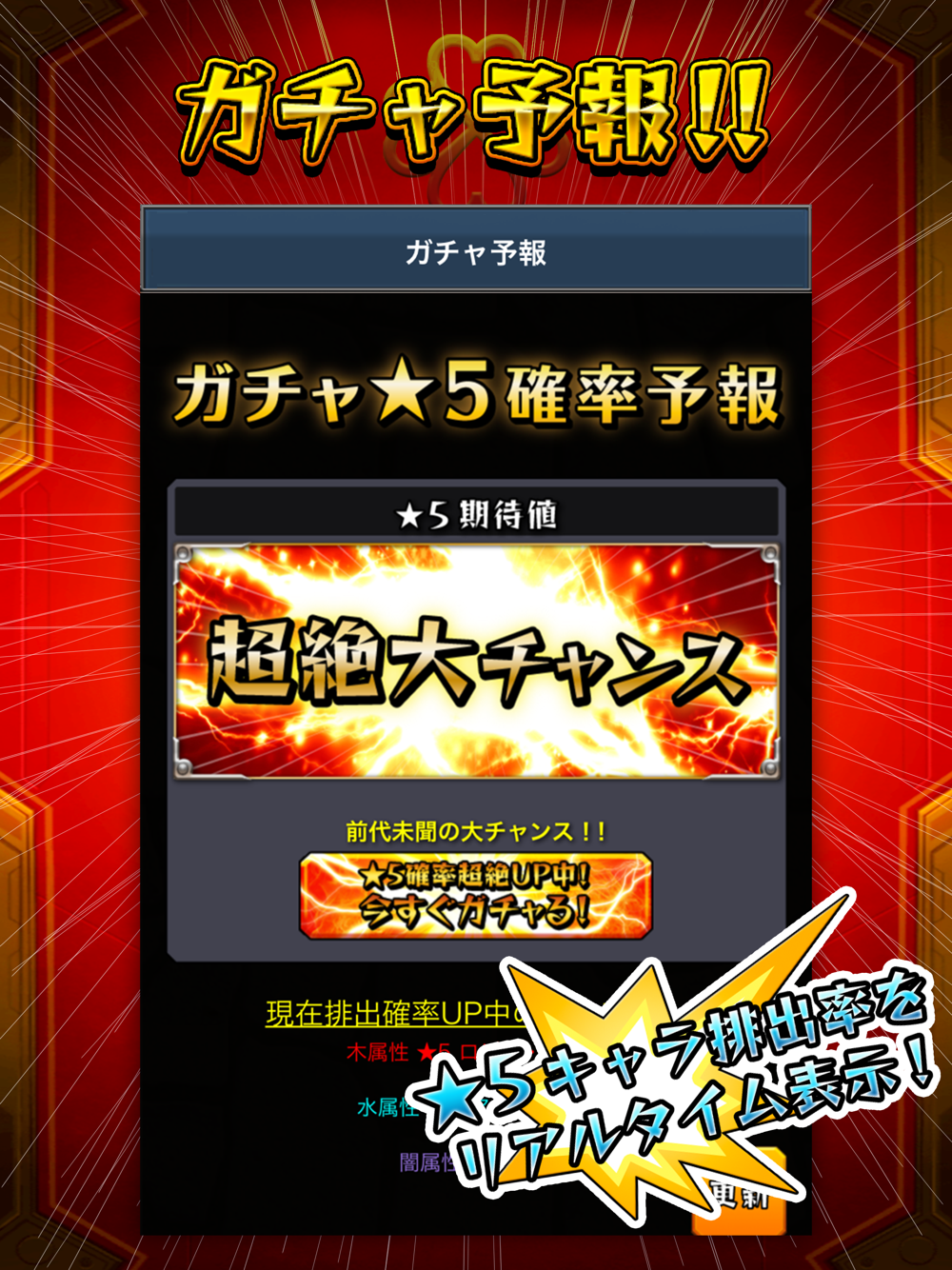 爆速運極 マルチ募集掲示板 For モンスト Free Download App For Iphone Steprimo Com 爆速運極 マルチ募集掲示板 For モンスト Free Download App For Iphone Steprimo Com