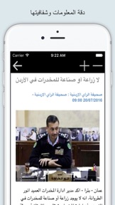 اخبار الاقتصاد screenshot