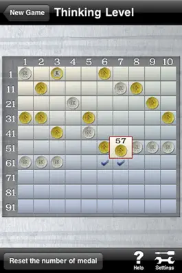 Game screenshot Shogi Lv.100 (Japanese Chess) apk