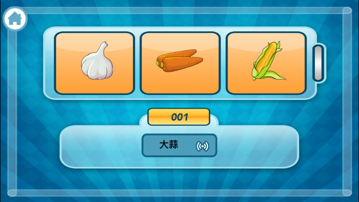 宝宝认食物蔬菜拼图游戏大巴士