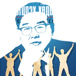 Г. Занданшатар