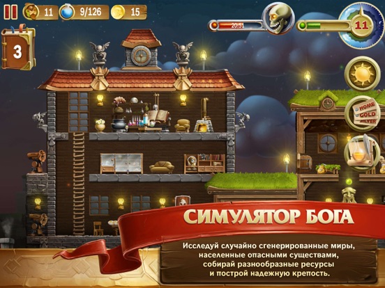 Craft The World - Pocket Edition для iPad