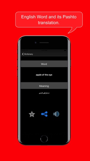 Pashto Dictionary: English to Pashto(圖3)-速報App