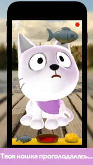 fiete cats ar айфон картинки 3
