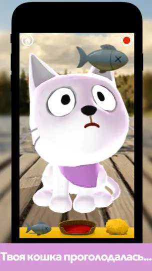 Скриншот Fiete Cats AR на iPhone 3