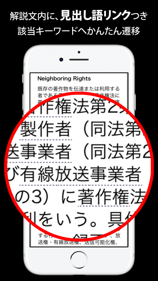 #4. 全辞書・辞典一括検索JLogos (iOS) 由: Ea, Inc.
