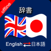 English to Japanese & Japanese to Eng Dictionary - Nasreen Zulfiqar