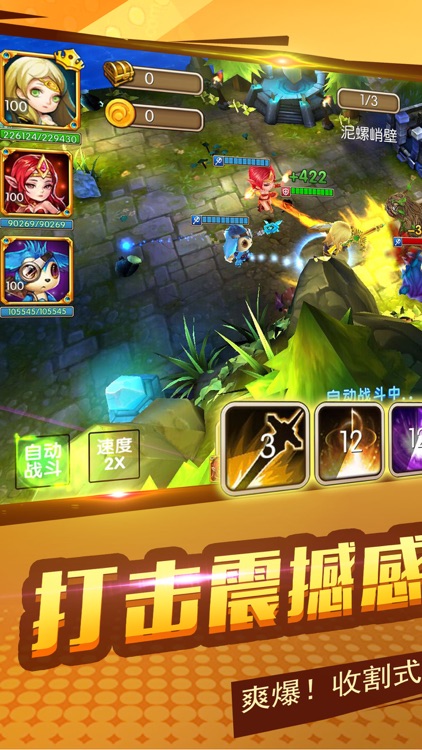远古入侵:魔法门 大型3D暗黑MMO网游