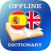 Spanish to English Dictionary for Me