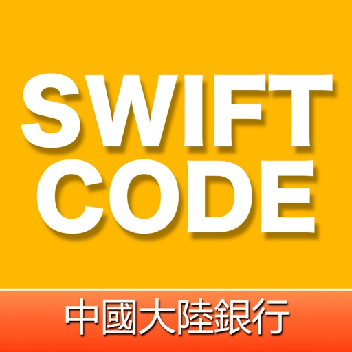 Swiftcode - 中国大陆银行Swiftcode查询By Zhou Guangyue