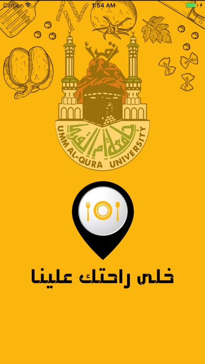 Cafee - كافيهات