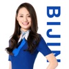 美人受付- Bijin Receptionist