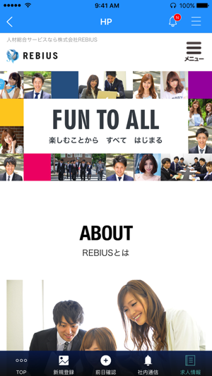 REBIUS(圖1)-速報App