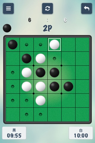 リバーシ 6x6 高度な - で2人対戦できる リバーシ 6x6 ゲーム screenshot 2