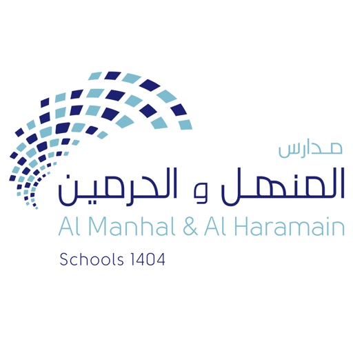 مدارس المنهل و الحرمين by Mohamed Siddeq