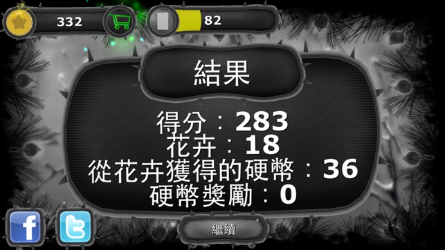 Splode BLAST!(圖2)-速報App