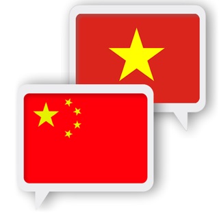 越南语翻译官-越南语学习翻译软件