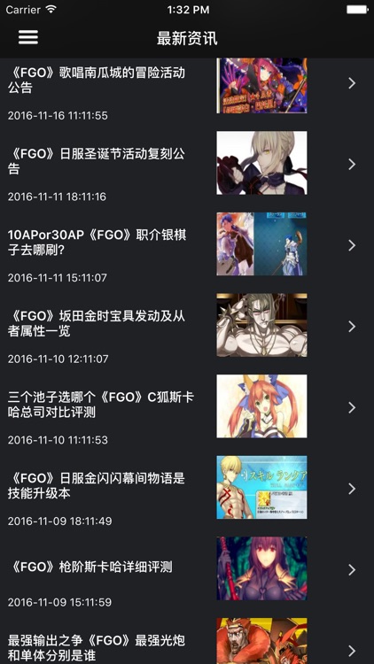 超级攻略视频 for Fate/Grand Order screenshot-3