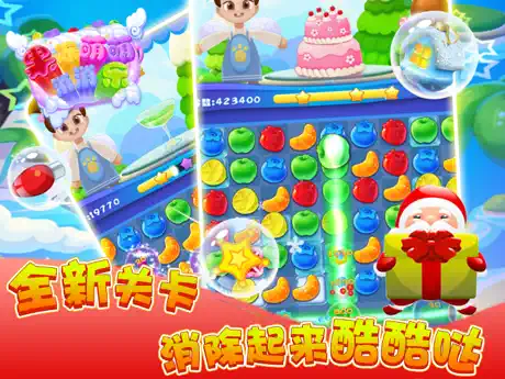 消消乐传奇免费版-经典单机小游戏