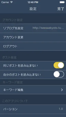 Game screenshot ReTum hack