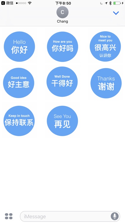 Nihao-hello