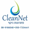 Clean-net by AppsVillage