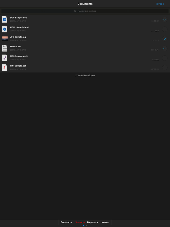iFile iPad app afbeelding 4