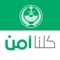 كيف تكون رجل امن تحمي وطنك؟