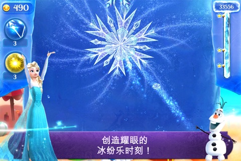 Frozen Free Fall: Icy Shot screenshot 3