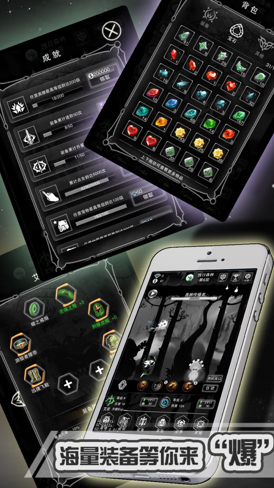 #5. 暗黑联盟-黑白与绚彩的新世纪之战 (iOS) Podle: Shanghai Mengzizai Enterprise Development Co., Ltd.