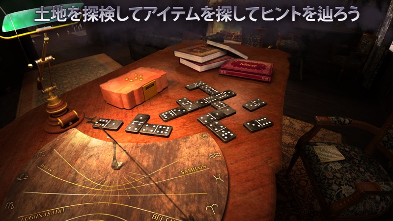 Haunted Manor 2 screenshot 3