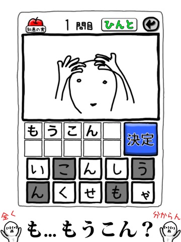 これ何かわかる？のおすすめ画像2