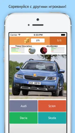 Game screenshot Угадай авто apk