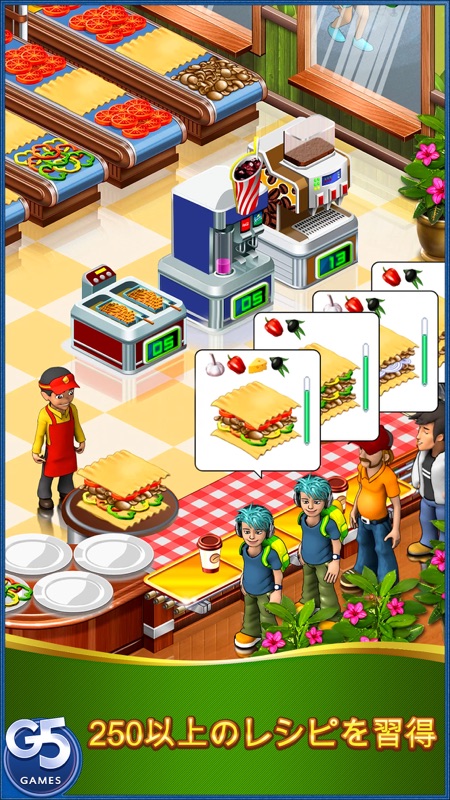 Stand O’Food® City: バーチャルフレンジー screenshot 3