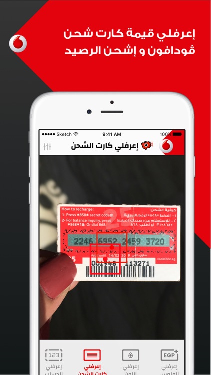 E3rafli - إعرفلي