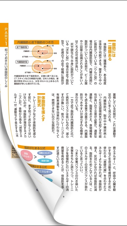 電子書籍アプリ mibon(ミボン) screenshot-4