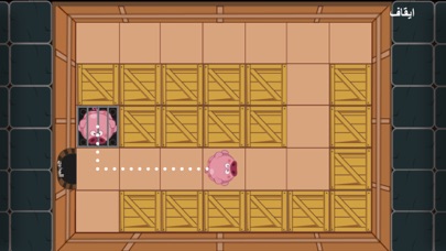 Screenshot #2 pour لعبة هروب الباكون الوردي