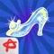 Welcome to the unbelievable and magic world of fairy-tales with Cinderella