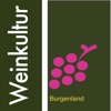 Weinkultur Burgenland