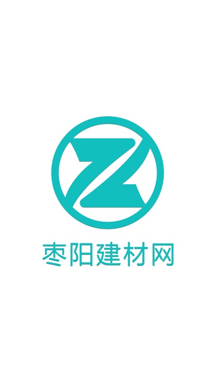 枣阳建材网 screenshot-4