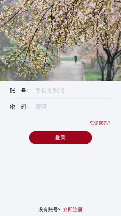 合肥工大人-合肥工业大学校友会App