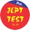 JLPT Test pro version contents variety of test question about Grammar, Vocabulary, Kanji to help people level up their skills for Japanese
