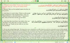 quran majeed - sura-al-baqara iPhone Captures Décran 3