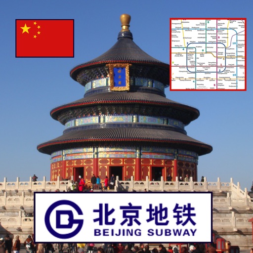 Beijing Subway - Map and Route Planner icon