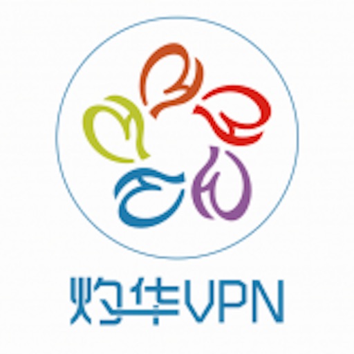 灼华VPN Icon