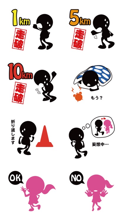 JoggerSticker