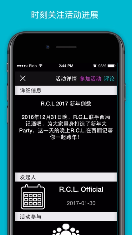 R.C.L. 兰州海归联盟 screenshot-3