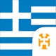 Greek Language Guide & Audio - World Nomads app icon - Travel app for iPhone