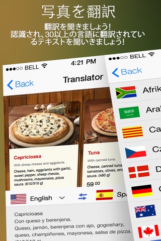 Translate Photo & Camera Scan screenshot 4
